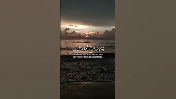 سورة الرحمن القارئ ياسر الدوسري 