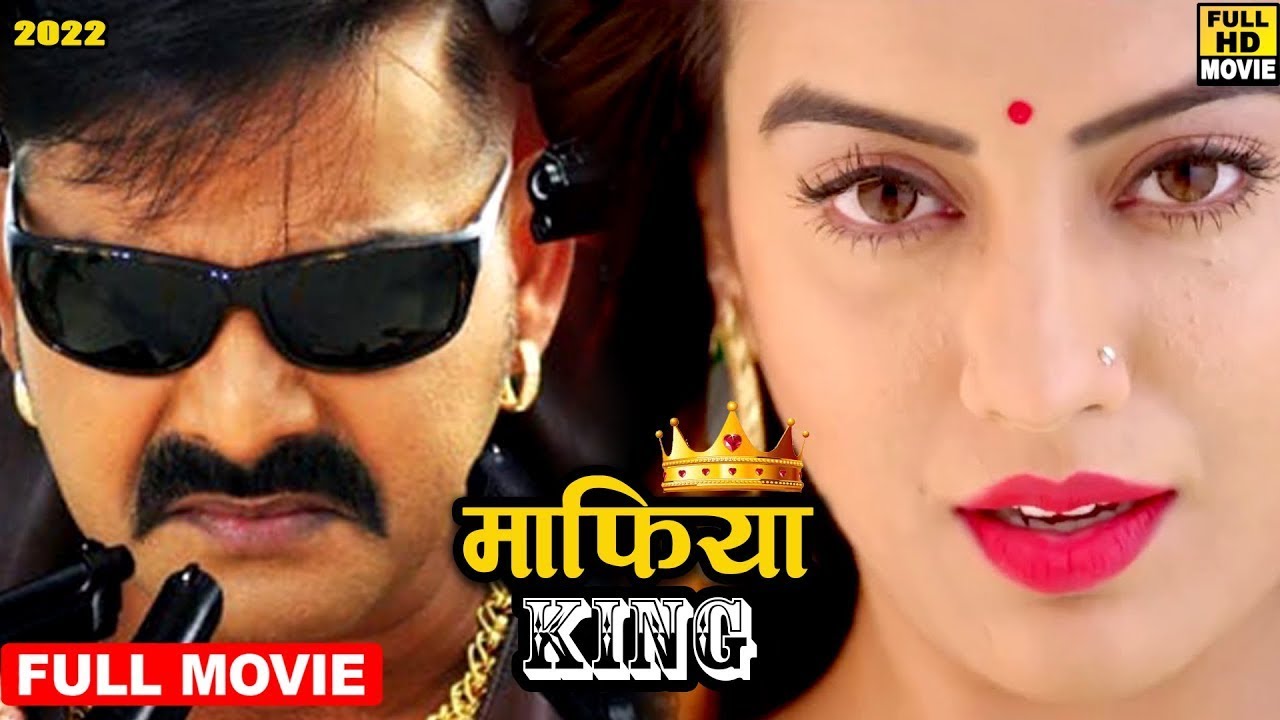 माफिया king (2026) पवन सिंह की ढंकेदार एंट्री से बॉलीवुड भी हिल गया | धमाकेदार फिल्म 2026