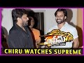Chiranjeevi Watches Supreme Premier Show- Sai Dharam Tej, Rashi Khanna