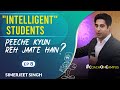 Simerjeet Singh on whether SUCCESS depends on Luck or Hard Work? Why Intelligent Students Lag Behind