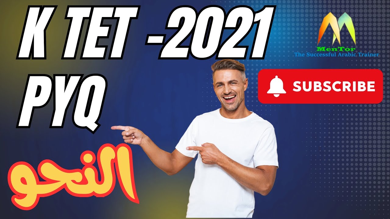 K TET PYQ MAY 2021 Nahv