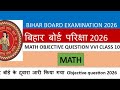 त्रिकोणमिति कक्षा 10: सरलतम तरीके से समझें!