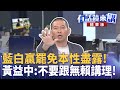 普發現金的爭議