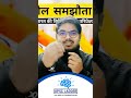 #kumarpaladitya