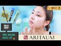 로드샵 원브랜드 메이크업 : 아리따움 #1 Aritaum Korean one brand makeup | SSIN