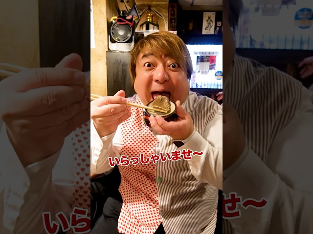 食レポをするNEW!