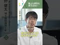 青山学院大学大学院│狩野選手「陸上競技も研究も答えはない」