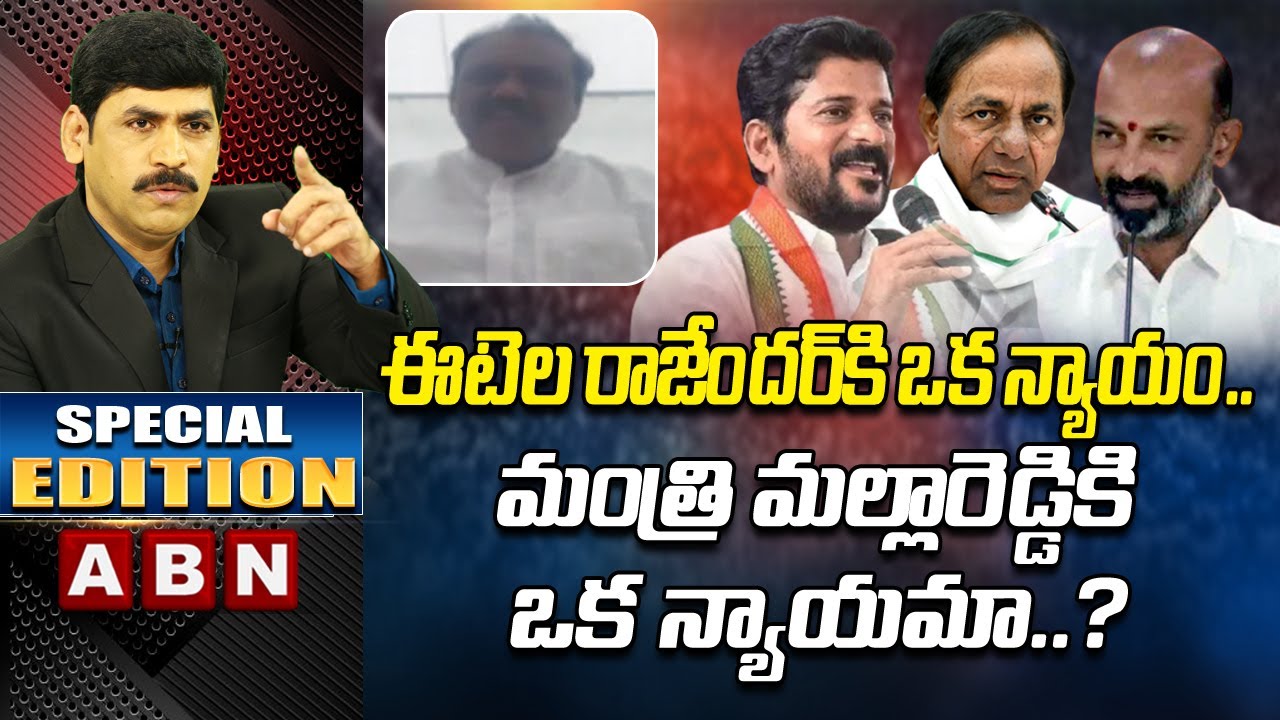 Premender Reddy BJP Party Straight Question To TRS Over Minister Malla Reddy | Special Edition | ABN