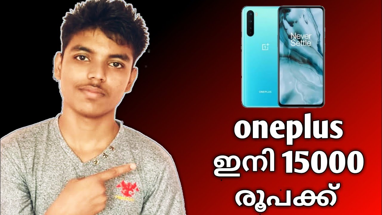 ONEPLUS CLOVER REVIEW MALAYALAM |ONEPLUS CLOVER  SPEC|ONEPLUS CLOVER UNBOXING|ONE PLUS CLOVER|