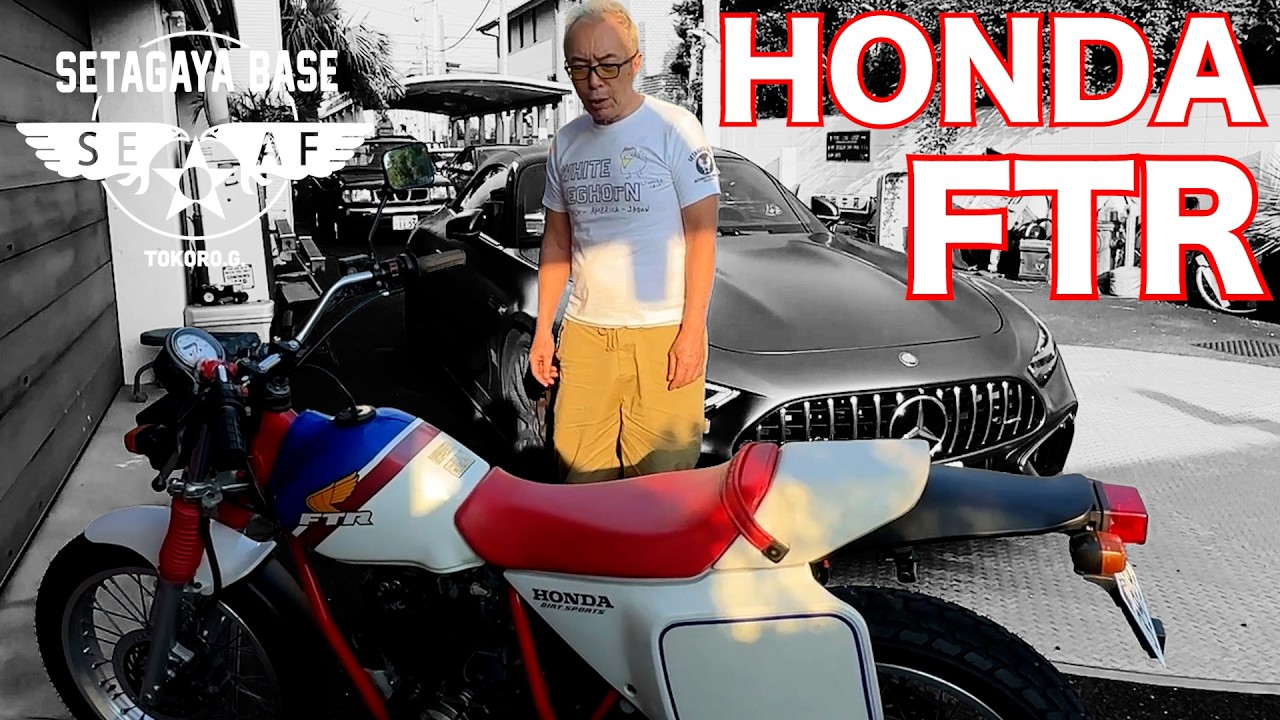 バイクライフの楽しみ方(サーフィン感覚)