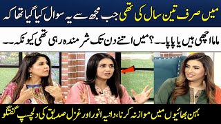 Bachon Say Aise Sawal Naa Karein | Dania Anwar  | Ghazal Siddique | Madeha Naqvi | SAMAA TV