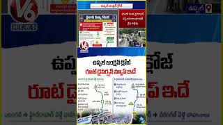 Uppal Junction Closed Here is the Route Diversion Map | V6 News