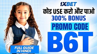1xBet Promo Code | B6T | Registration + Bonus Process (Hindi)