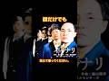 誰が何のパートか当てれるかな?👁️♪イイナリ#バンド #邦楽 #オリジナル曲 #歌謡曲 ##jpop
