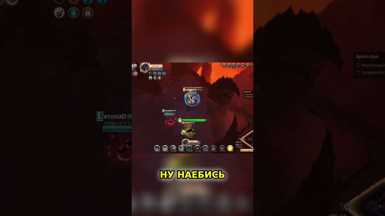 Царетворец HG 2 vs 2 против посоха жизни 