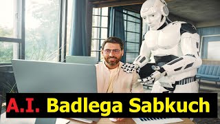 Artificial Intelligence: The Future is Here