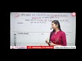 class_15 काल || FOR UP POLICE | UPSI || UP LEKHPALHindi by nidhimam