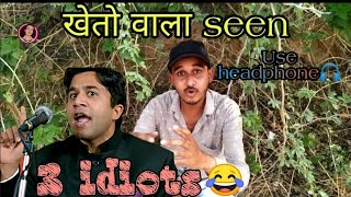 Chatur's speech - 😂😂😂Funny scene | 3 Idiots | Aamir Khan | Recreat- VAGAD BOY ABHAY