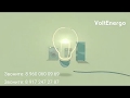 VoltEnergo