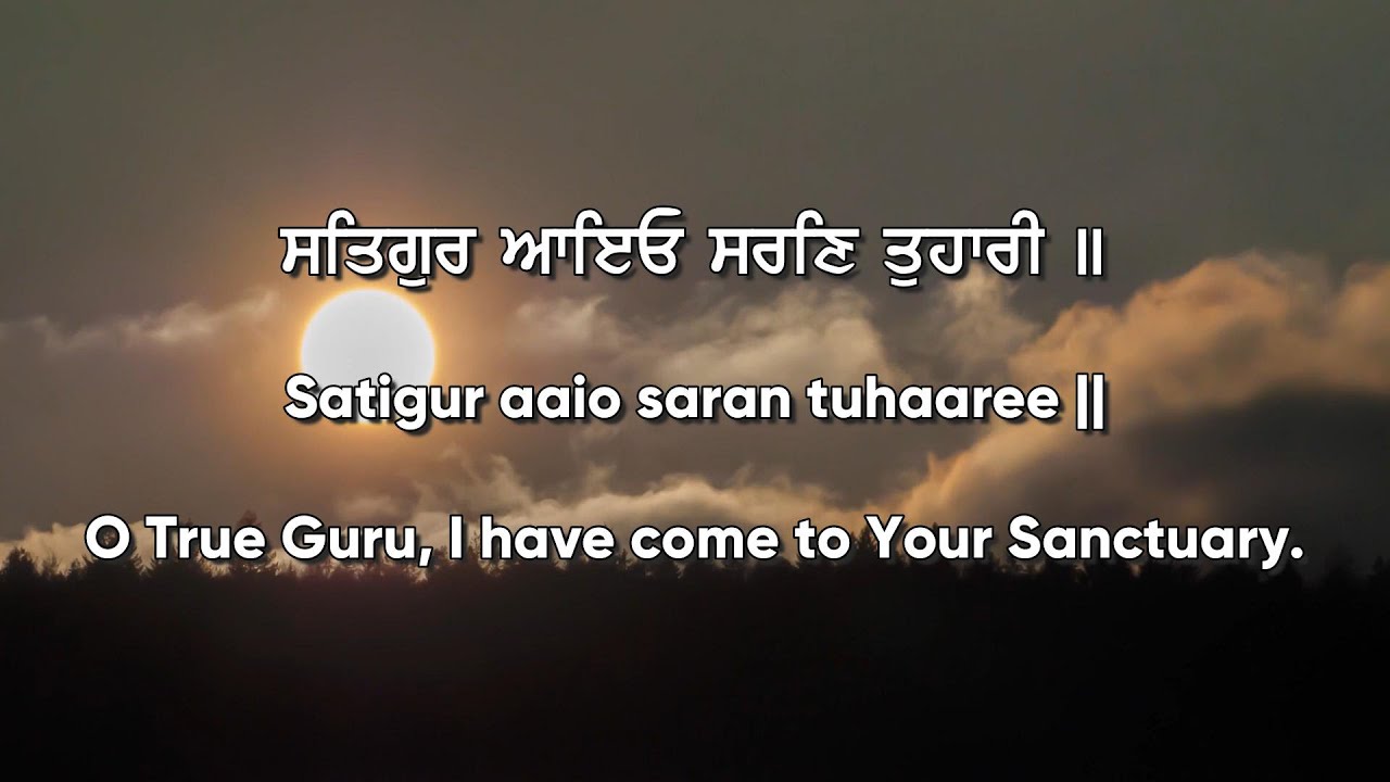 Raag Todi, Bhai Balbir Singh, Satguru Aayio Sarann Tuhari