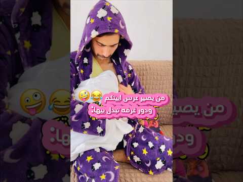 منو منو هيج