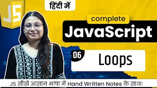 Lecture 6- JavaScript Loops with Real Examples | Master for, while, do-while & for | Debug With Nitu
