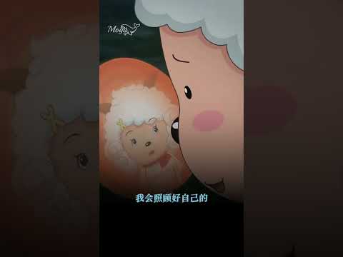 為什么會哭呢，這不是我夢寐以求的長大嗎？#喜羊羊與灰太狼 #童年 #成長 #淚目1