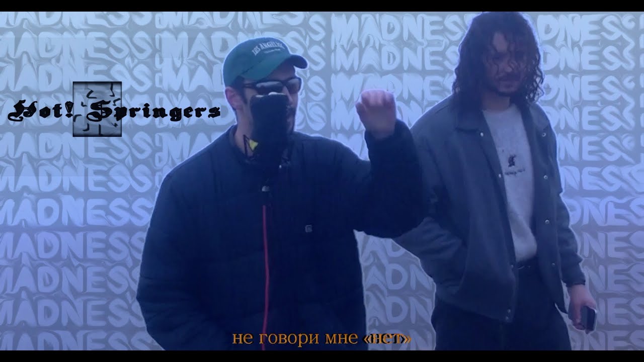 MADNESS - HOT! SPRINGERS (SUMMER MADNESS) | anti FREESTYLE