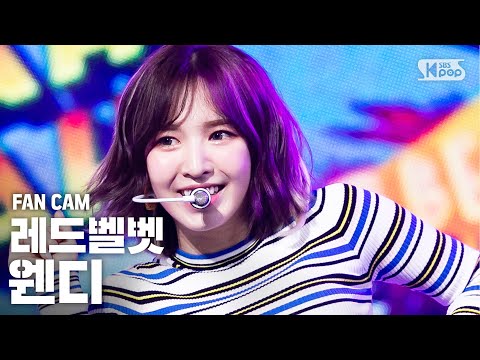 [안방1열 직캠4K/고음질] 레드벨벳 웬디 &amp;#39;음파음파 (<strong>Umpah</strong> <strong>Umpah</strong>)&amp;#39; (Red Velvet WENDY Fancam)│@SBS Inkigayo_2019.9.1