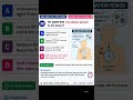 💥 Exam में बार-बार पूछा जाने वाला Question##anmnursing #anm