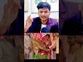 गिफ्ट मत लेना! #gift #awareness #news #trendingnews