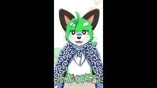 雑な談をしましょうナ！！