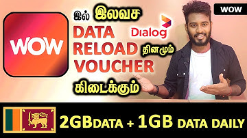 WoW App இல் தினமும் கிடைக்கும் Data | Game இனி விளையாடினால் Data கிடைக்குமா? @KokulTechTamil