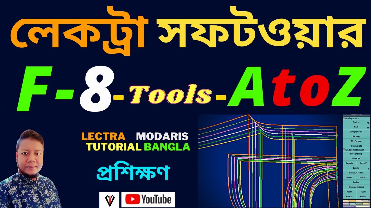 Lectra Modaris CAD tutorial for Beginner | Lectra Modaris Option F8 A to Z || How to operate lectra?