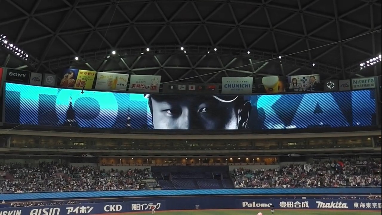 2026.9.21 中日ドラゴンズVS広島東洋カープ in バンテリンドームナゴヤ