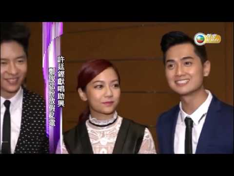 20161114【娛樂Guide】及【娛樂頭條】鄭俊弘訪問合輯 ~「鄭俊弘盼放假叉電」