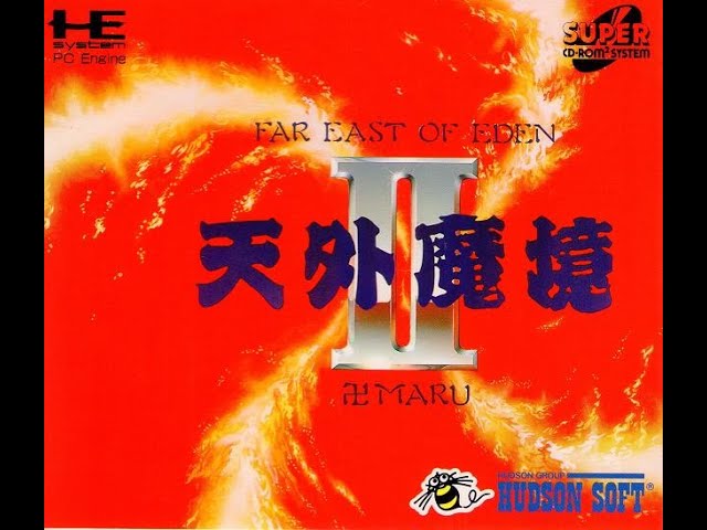 初見プレイ】天外魔境II その17 PCエンジンミニ 20210325 - YouTube