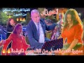 أحوزار جديد🎻 أش داني نسگي من العيون سهرة فاس 🔥💣26/10/2025💃🏼💃🏼🎻