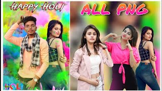Holi Photo Editing || PicsArt Holi Photo Editing || Holi png  || Realistic Holi Editing||happy holi, screenshot 2