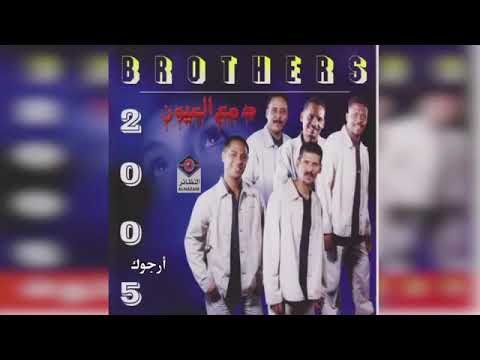 ارجوك كلاسيك علي بحر