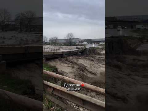 Дагестан 📍#дагестан #хасавюрт #хас #махачкала #дождь #ильинмихаил