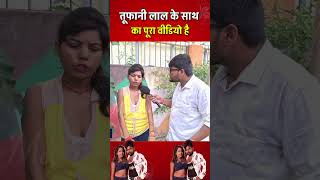 तफन न कय