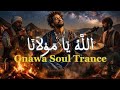  - الله يا مولانا _ Afro Gnawa Trance. _shorts  _trancemusic. 2026