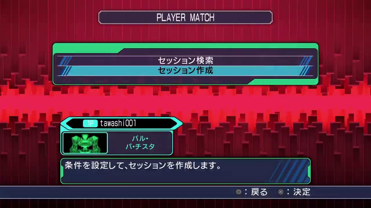 12/13 バーチャロンフォース初心者プレマ部屋