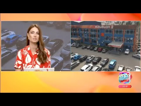 1 ივნისი-რუსთავი2-ის დაბადების დღე; დილა მშვიდობისა საქართველო-2024.05.31