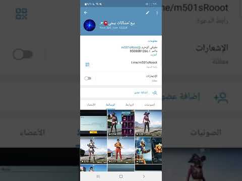 قتاة بيع حسابات ببجي عالميه وكوريه وشدات 