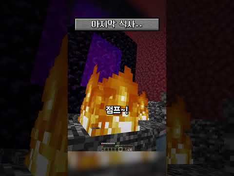 내가 미안해