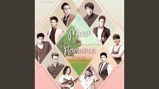 รักแท้อยู่เหนือกาลเวลา (เพลงประกอบละคร สุภาพบุรุษจุฑาเทพ ตอน คุณชายปวรรุจ) - Dome Jaruwat