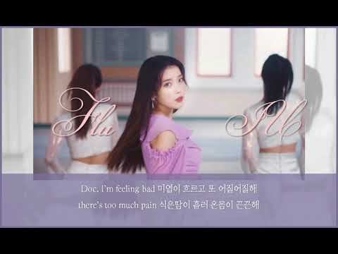 아이유《IU》 Flu [가사포함] 광고없음