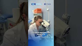 Когда проводят кольпоскопию? #гинеколог #гинекология #впч #кольпоскопия